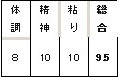hyou2.jpg